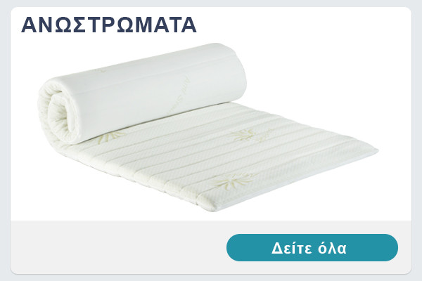 Ανωστρώματα